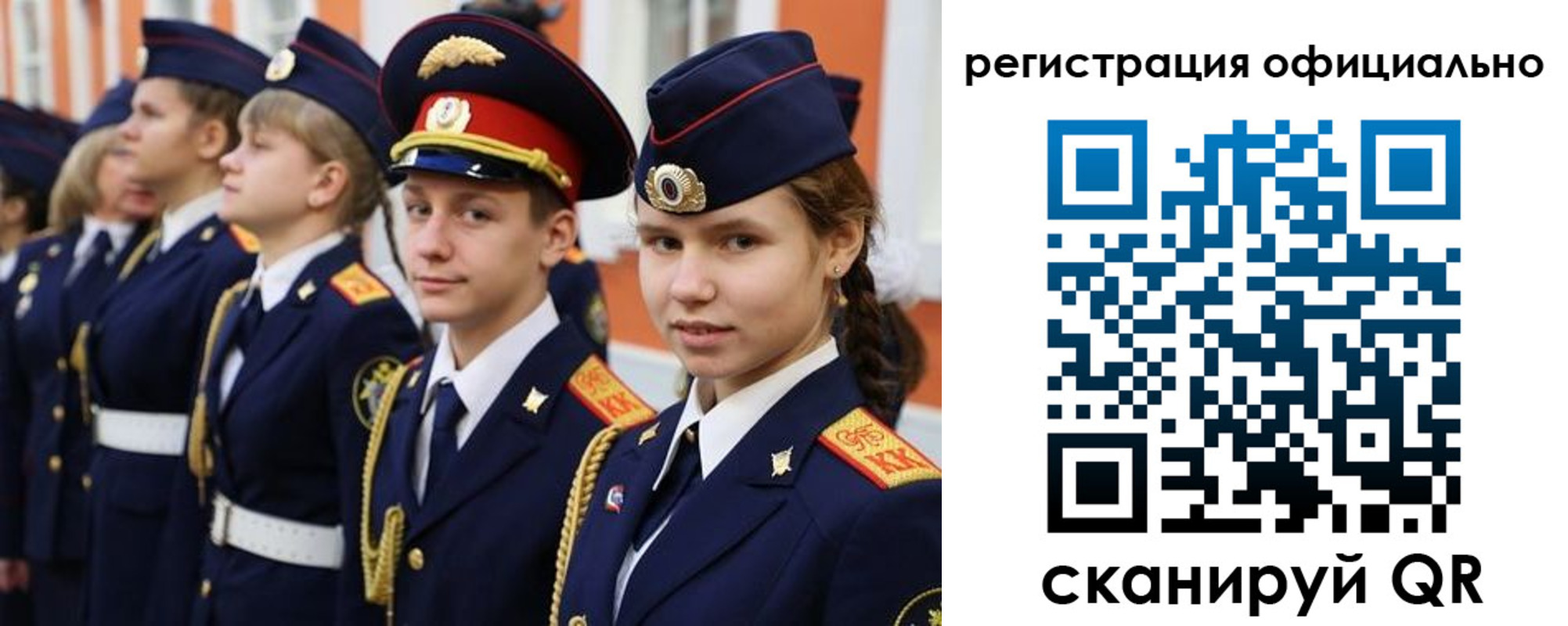 временная регистрация собственник в Сыктывкаре
