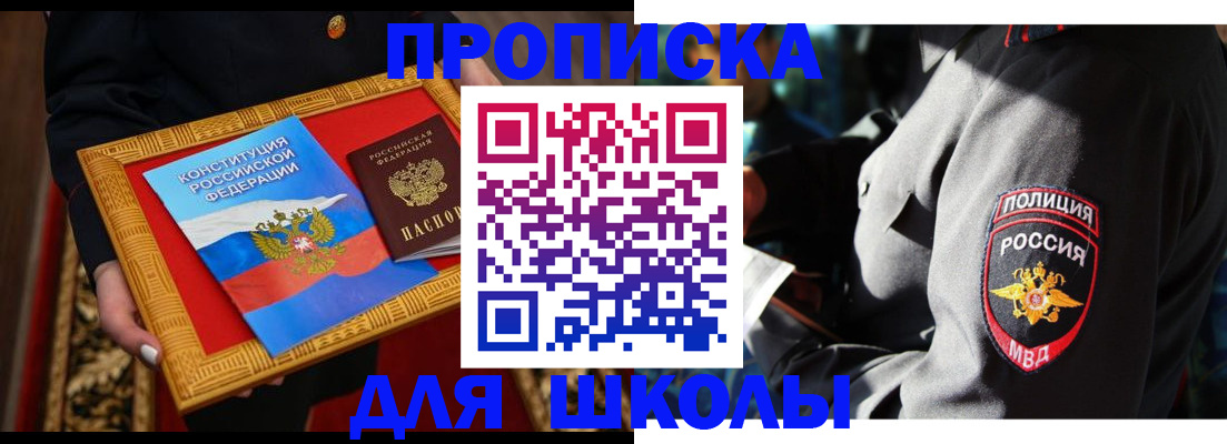 регистрация для дет. сада в Сыктывкаре